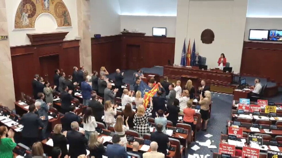 Депутатите в Скопие дадоха зелена светлина на френското предложение