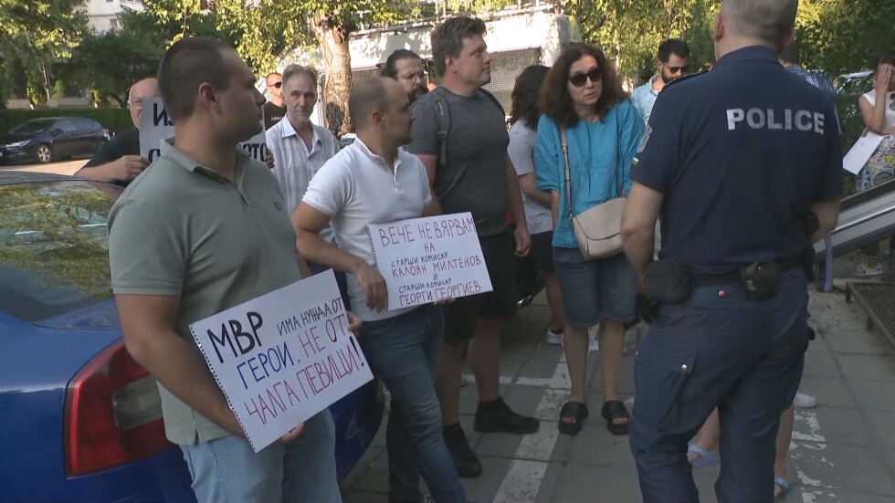 Протест пред Първо РПУ заради несправянето с корупцията в МВР