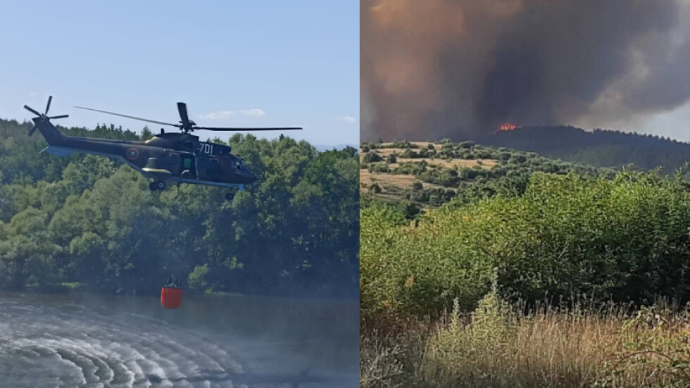 Втори хеликоптер и над 200 доброволци гасят пламъците в гората над село Лисичево