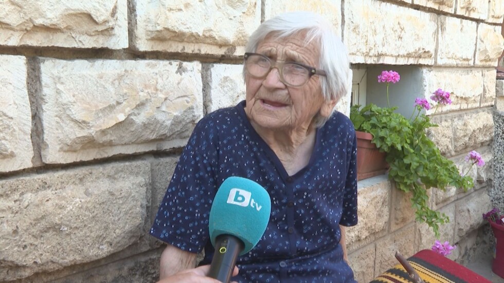Праправнучката на баба Илийца отбеляза 100-годишен юбилей