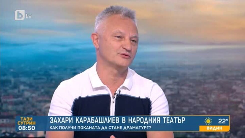 Захари Карабашлиев е новият драматург в Народния театър "Иван Вазов"