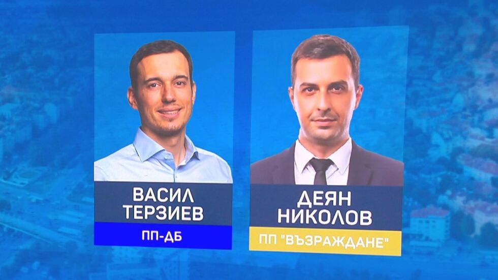 Двама са вече официалните претенденти за кмет на София