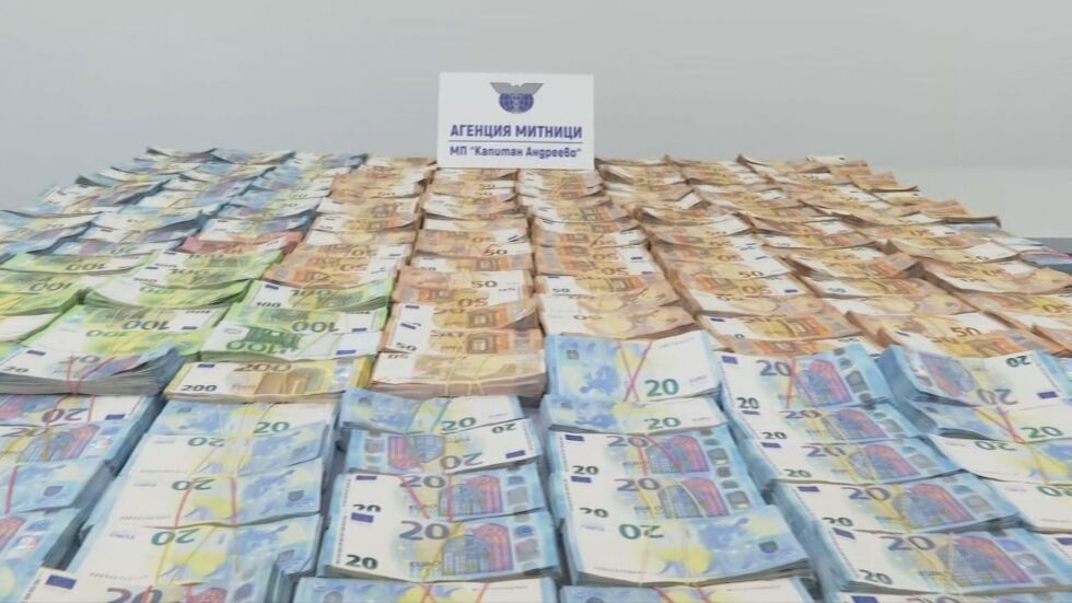 1 милион евро в тайник: Кой пренася недекларираните пари?