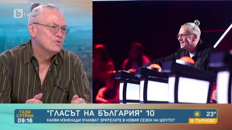 Иван Лечев за 10-я сезон на "Гласът на България": Откъде в България има толкова талант?