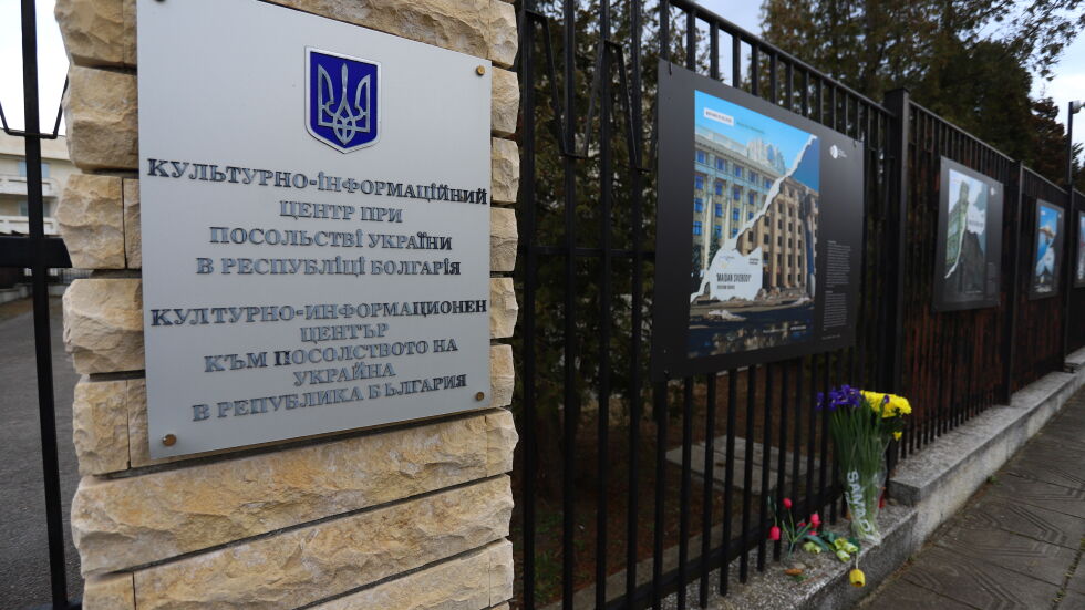 Украинското посолство след изявлението на Радев: Украйна най-много иска мир, агресорът води война