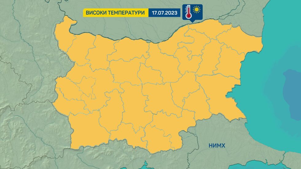 Жълт код за високи температури, очакват се до 38 градуса