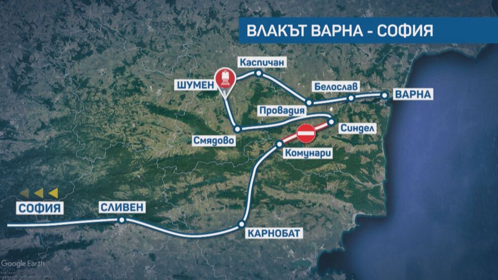 „Бърз влак“ стигна от Варна до София за... 13 часа