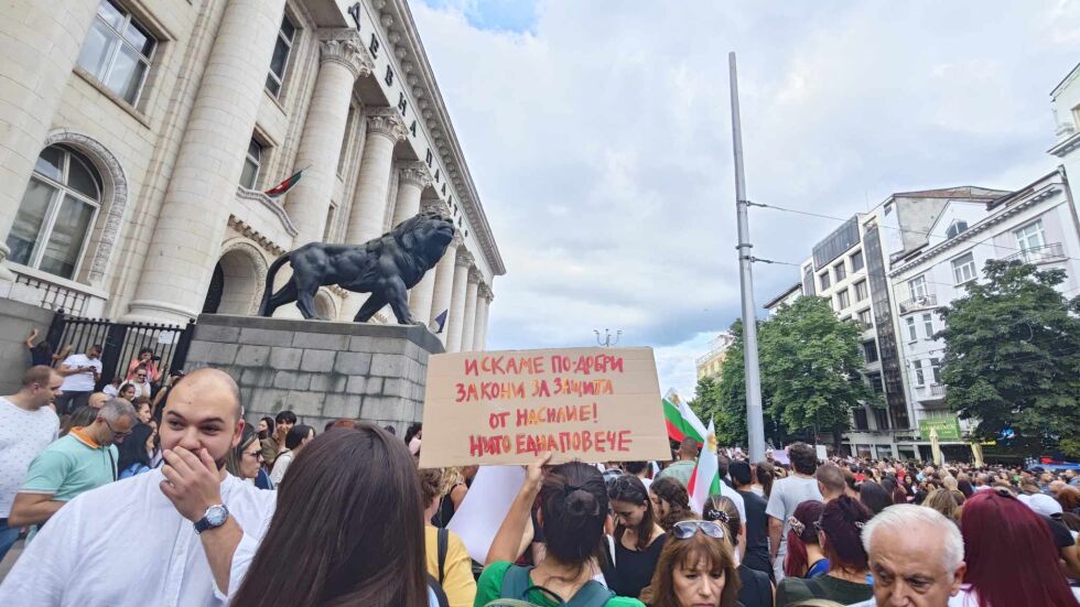 В подкрепа на Дебора: Протест пред Съдебната палата в София (СНИМКИ и ВИДЕО)