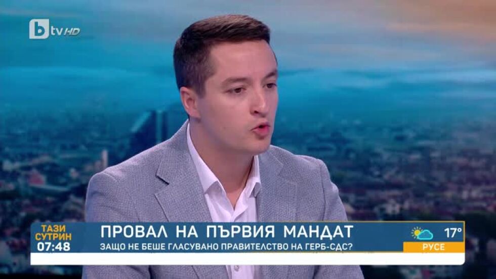 Божанков: Добрата новина е, че няма кабинет на ГЕРБ и Пеевски, лошата – няма правителство
