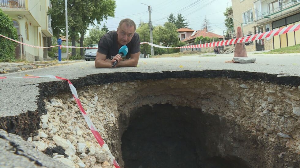  „ Огромна дупка във Велинград “: Какво отвори кратера на основна улица? 