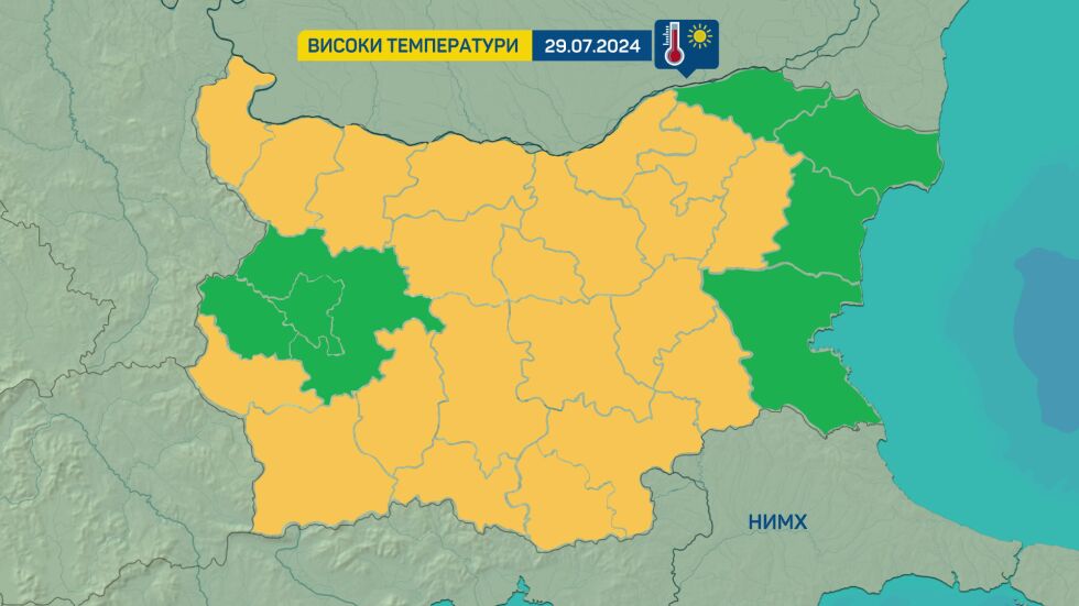 OTHoBo идBaT жeги: ЖълT Koд 3a BиcoKи TeMпePaTуPи e oбяBeH B пoHeдeлHиK 