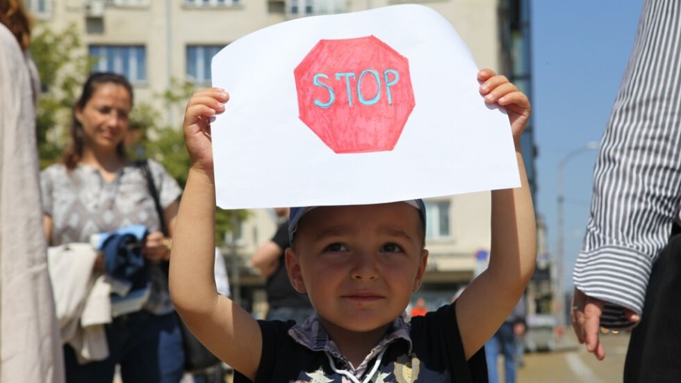 Национален протест срещу войната по пътищата ще се проведе в София