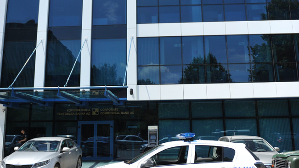 Полицаи претърсват сградата на КТБ и ТВ7 (ОБНОВЕНА)