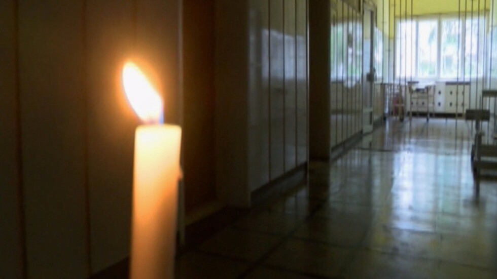 Белодробната болница в село Радунци остана на свещи заради задължения