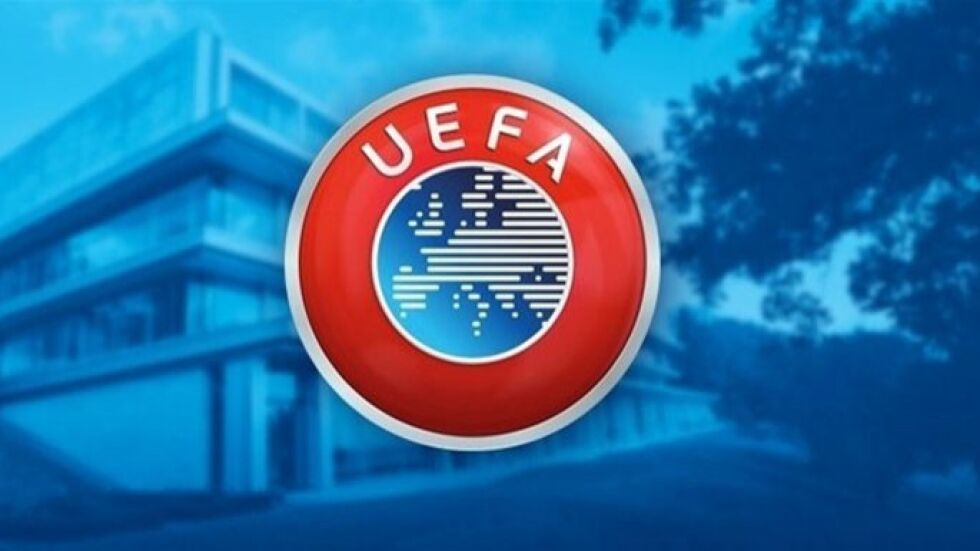 УЕФА определи критериите за прекратяването на първенства