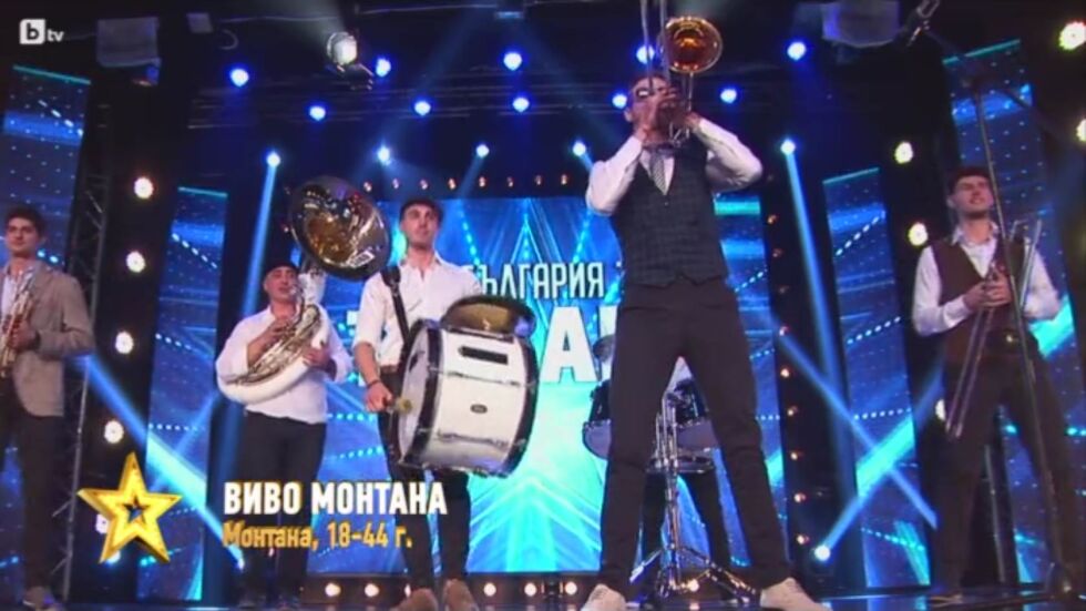 Бендът „Виво Монтана” е победител в „България търси талант”