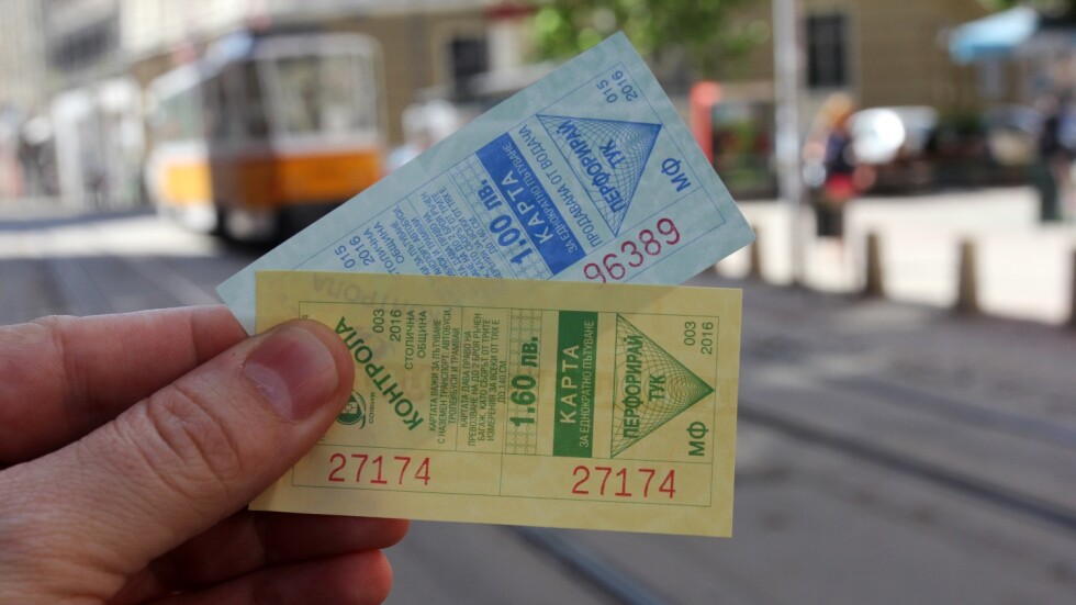 Билети за столичния градски транспорт ще се продават в тото пунктове и пощи