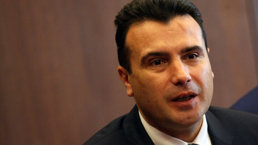 Зоран Заев има готово предложение за име на Македония 