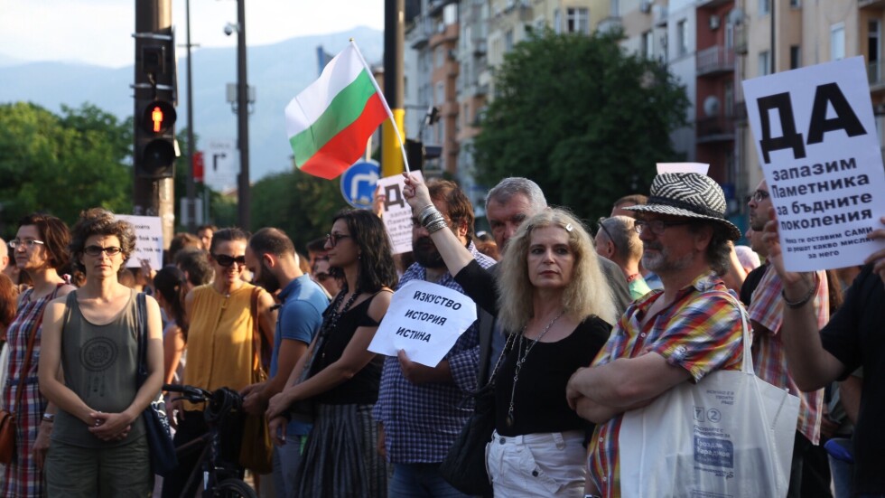 Граждани отново протестират за запазване на паметника „1300 години България” 