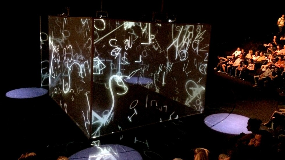 Театър в куб  – между въображението и реалността (СНИМКИ + ВИДЕО)