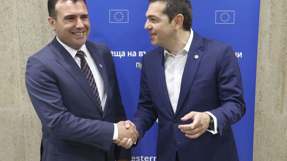 Скопие и Атина се споразумяха за името "Република Северна Македония"