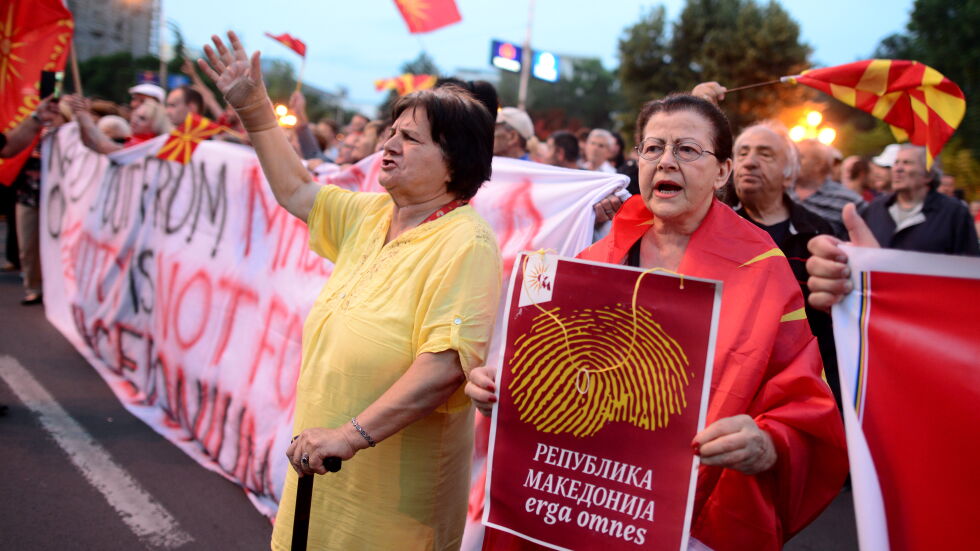 Македония и Гърция вървят към договор на фона на мощни протести