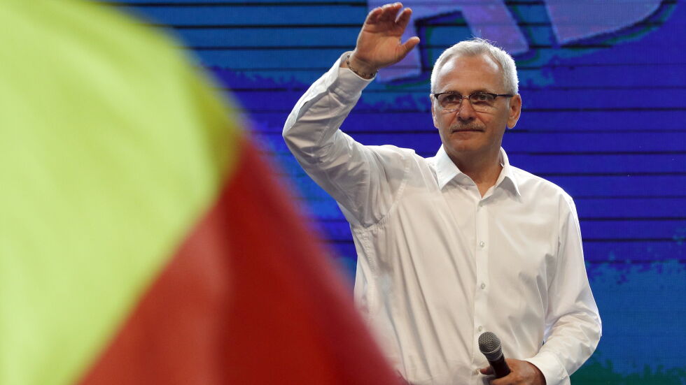 Лидерът на румънската управляваща партия беше осъден на 3,5 г. затвор