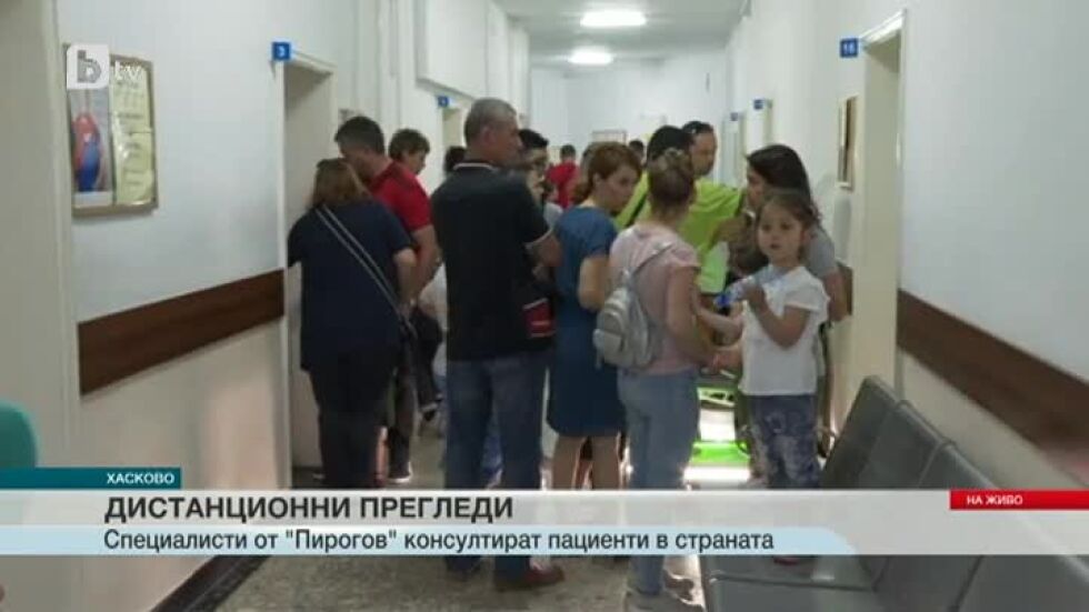Лекари от "Пирогов" безплатно преглеждат деца в Кърджали