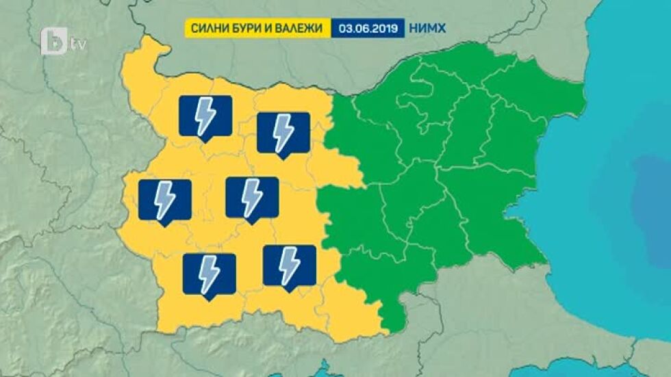 Жълт код за нови валежи в Западна и Централна България