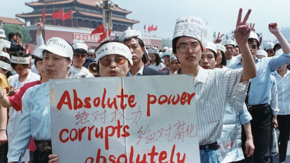 Тянанмън: 30 години след кръвопролитието, което Китай иска да забравим