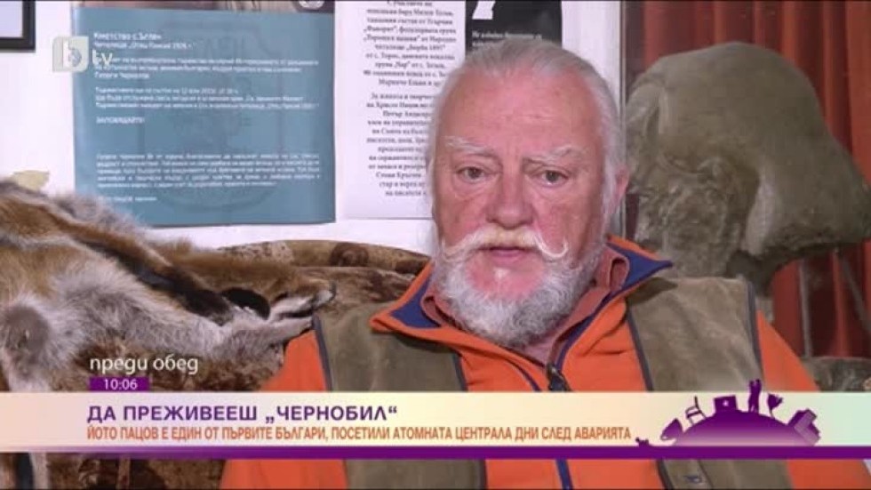 Първият българин, посетил Чернобил след аварията: На площада имаше две майки с колички, за да ги снимаме