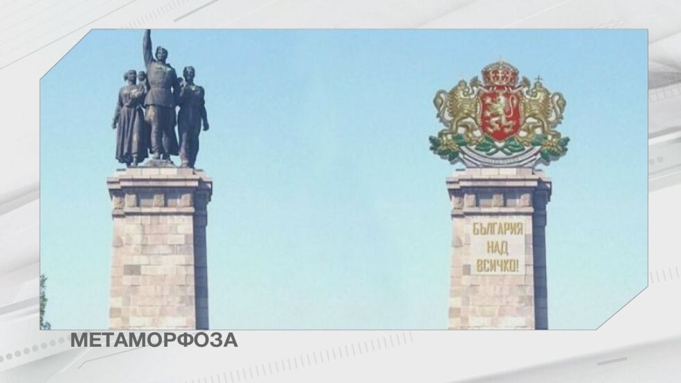 Архитект предлага нова визия за паметника на Съветската армия в София