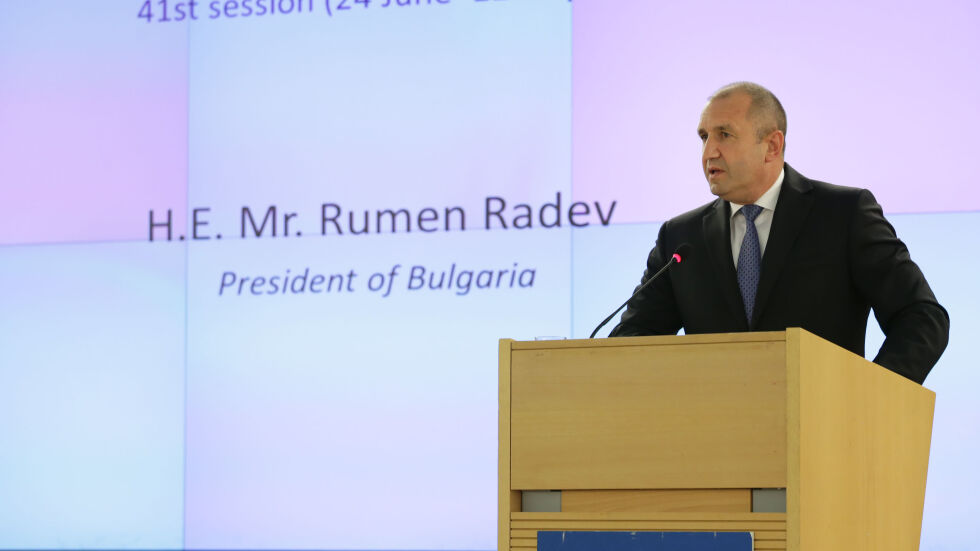 Румен Радев призова в Женева за дълготраен мир и устойчиво развитие 