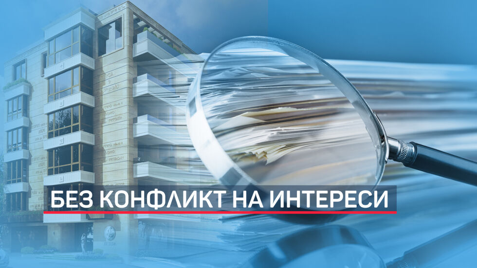 Антикорупционната комисия реши за апартаментите на властта: Няма нарушения