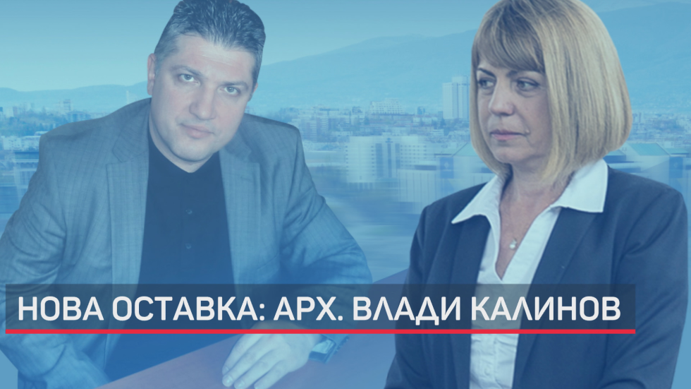 Шефът на строителния контрол в София подаде оставка заради терасите на Пламен Георгиев