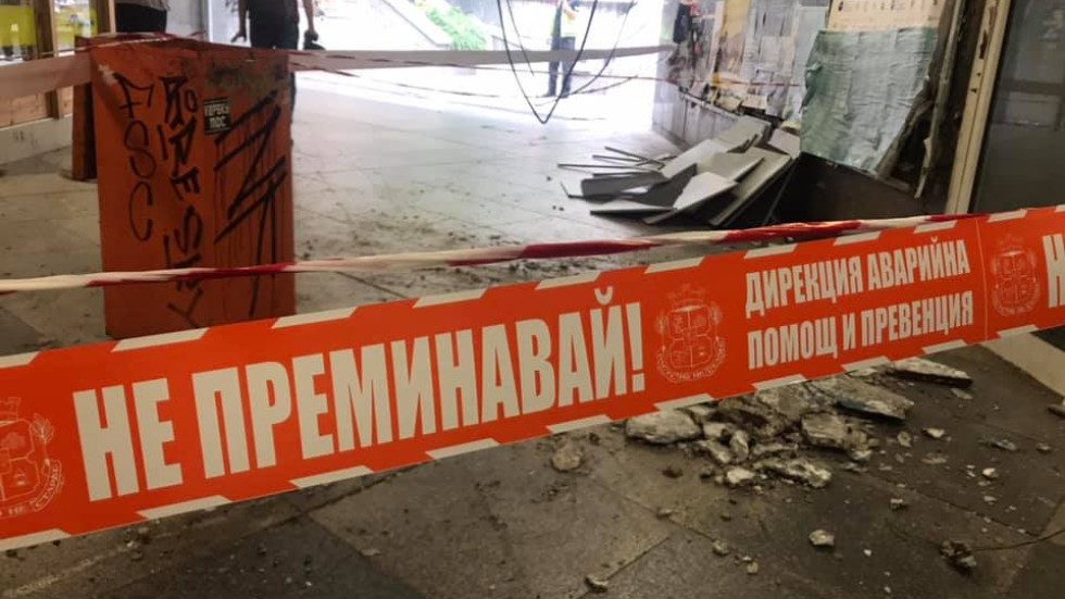 Срути се част от конструкцията в подлеза пред Спортната палата в София (СНИМКИ)