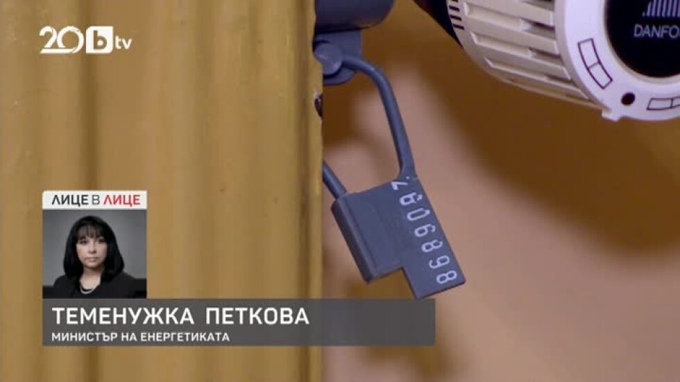Теменужка Петкова отхвърли твърденията за скок в цената на парното с 20%