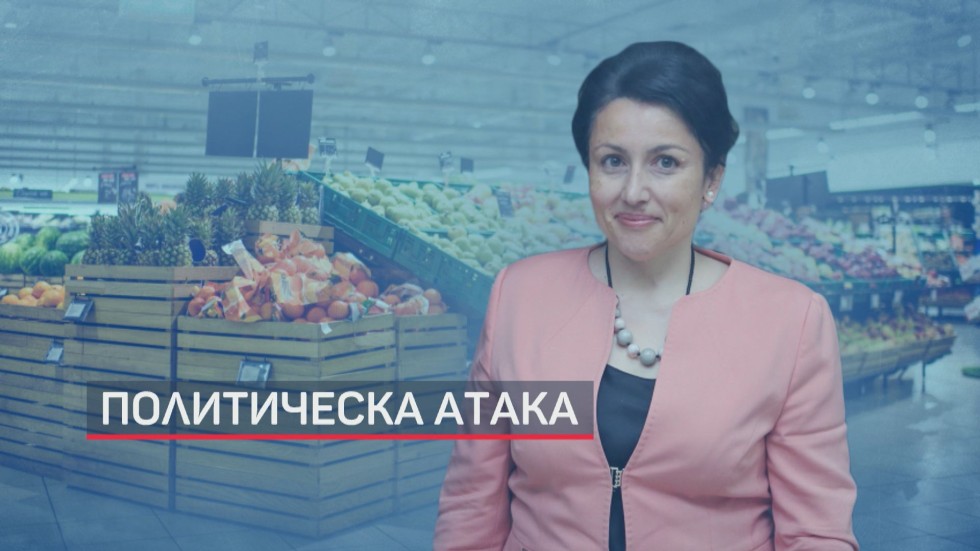 Скандал: Десислава Танева със съвет към производителите за европомощта (ОБЗОР)