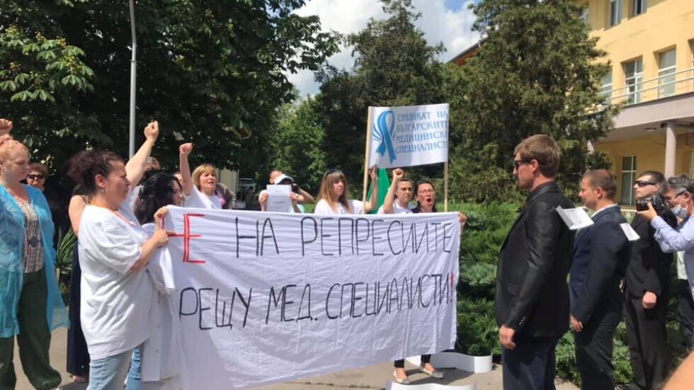 Медицински сестри на протестно шествие в подкрепа на Мая Илиева