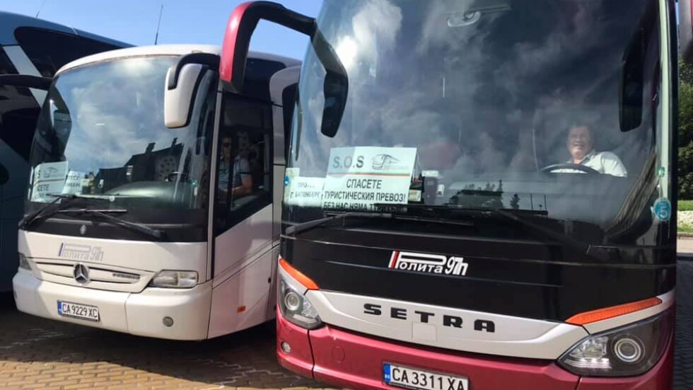 Протестиращите автобусни превозвачи в туризма затвориха пл. "Александър I" в София