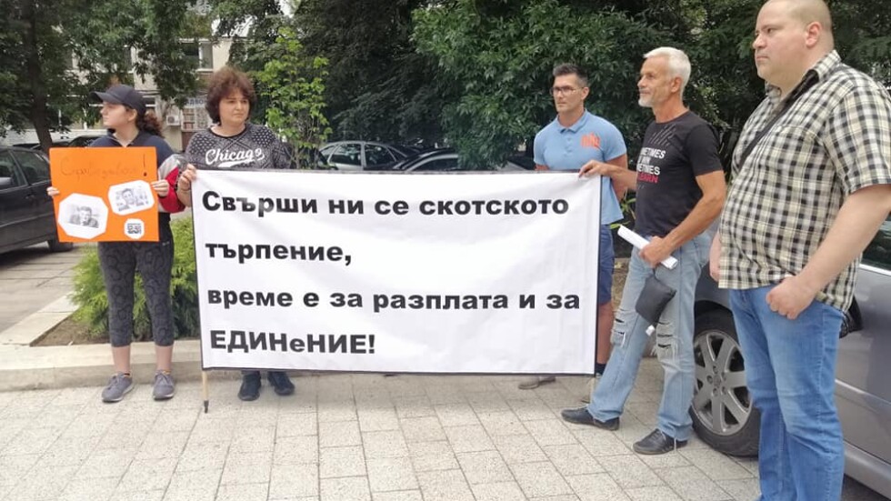 Протест в Пловдив с искане за справедлив процес по случая с Милен Цветков