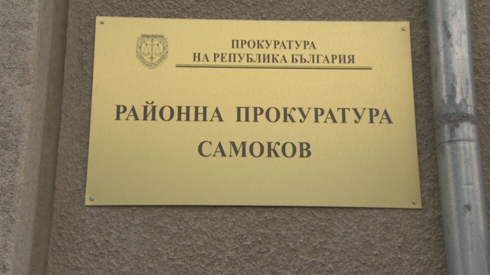 След домашния арест на дрогиран шофьор - проверяват прокуратурата в Самоков