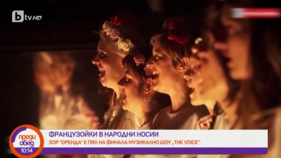 Популярният френски рапър Метр Гимс използва мотиви от българския фолклор за свой концерт