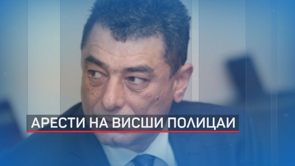 След арестите в ГДБОП: Все още не ясно кой ще замести Арабджиев и Спиридонов