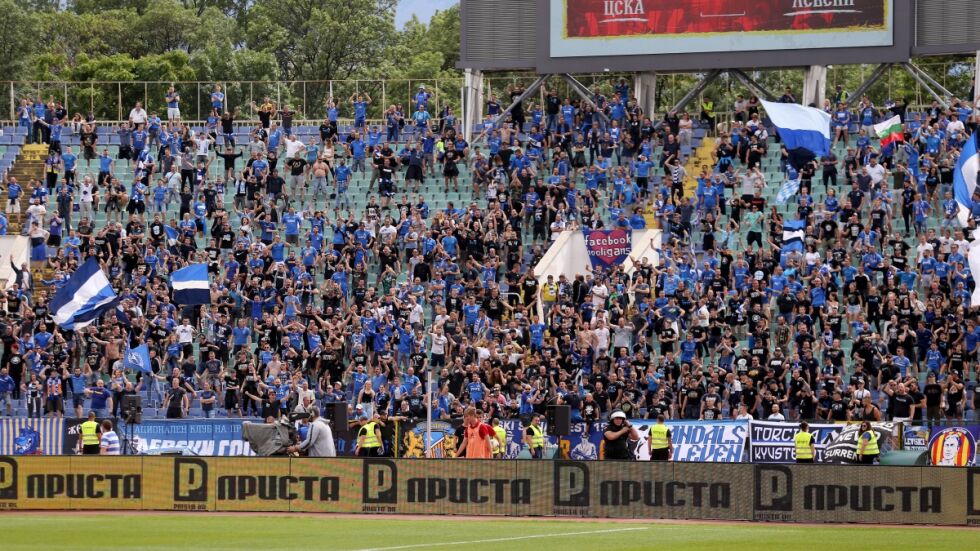 Феновете на "Левски" с призив за отваряне на стадионите