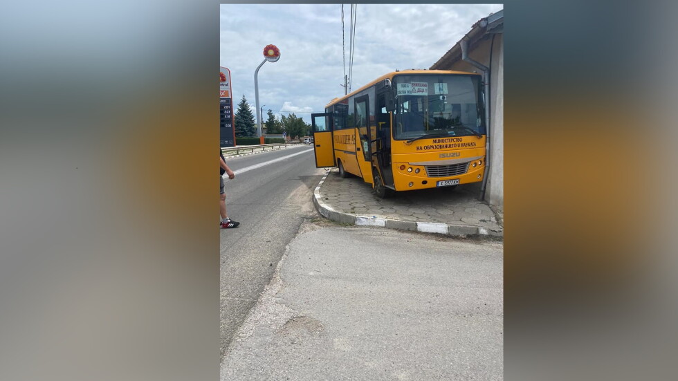 Училищен автобус катастрофира в Хасковско