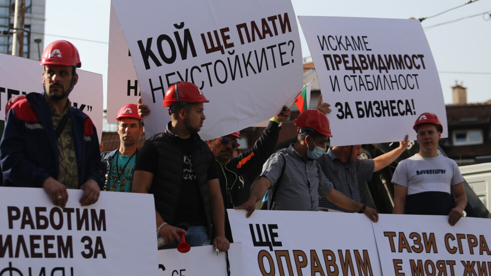 Отново на протест: Служители на „Артекс“ с демонстрация под прозорците на ДНСК