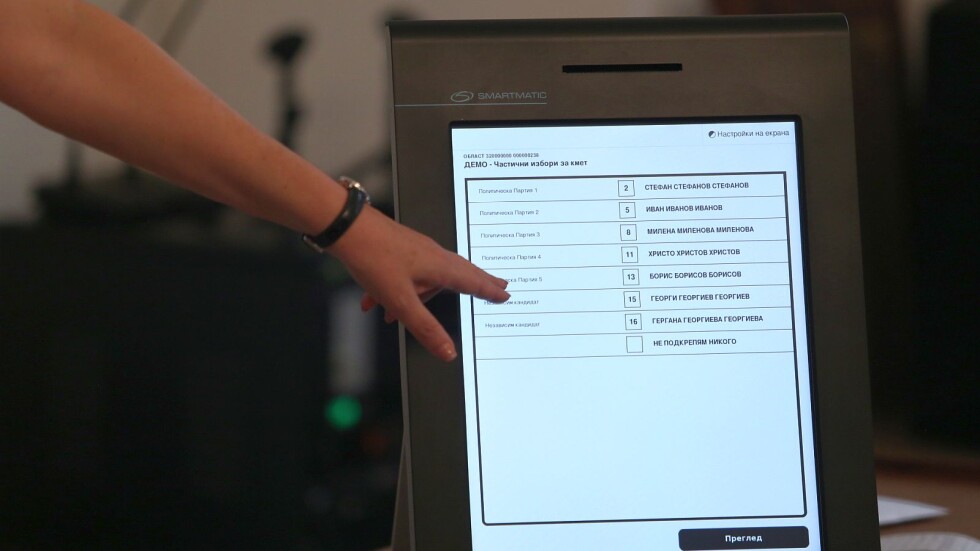 Тест на машините за вота: Батериите издържат три часа, ако няма ток 