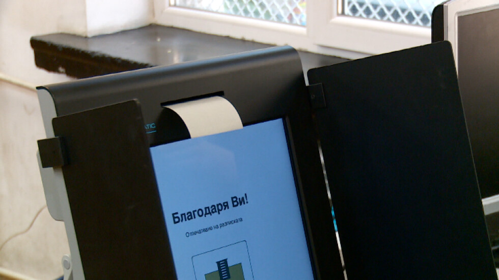 Преди местния вот в Благоевград: Ще се справят ли хората с машинното гласуване?