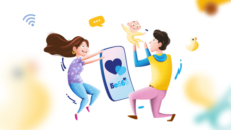 По случай 1 юни: УНИЦЕФ пуска безплатно приложение за родителите в България